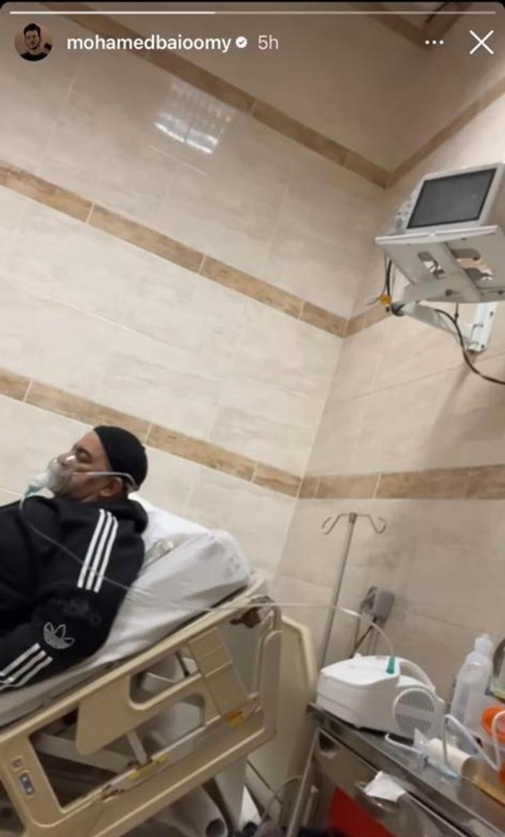 بيومي فؤاد في المستشفى بعد تعرضه لوعكة صحية