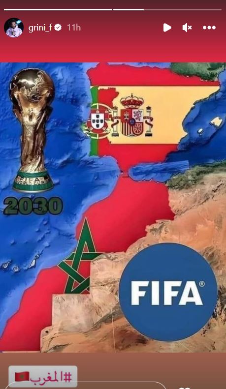 نجوم المغرب يحتفلون في إعلان استضافتهم لـ كأس العالم 2030