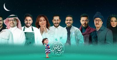 مسلسلات و برامج رمضان 2024