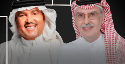 الأمير بدر بن عبدالمحسن ومحمد عبده