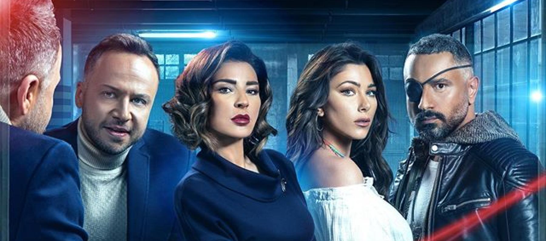 مسلسل أولاد آدم يتحضر للسباق للرمضاني Et بالعربي