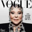 إسعاد يونس على غلاف مجلة Vogue Arabia