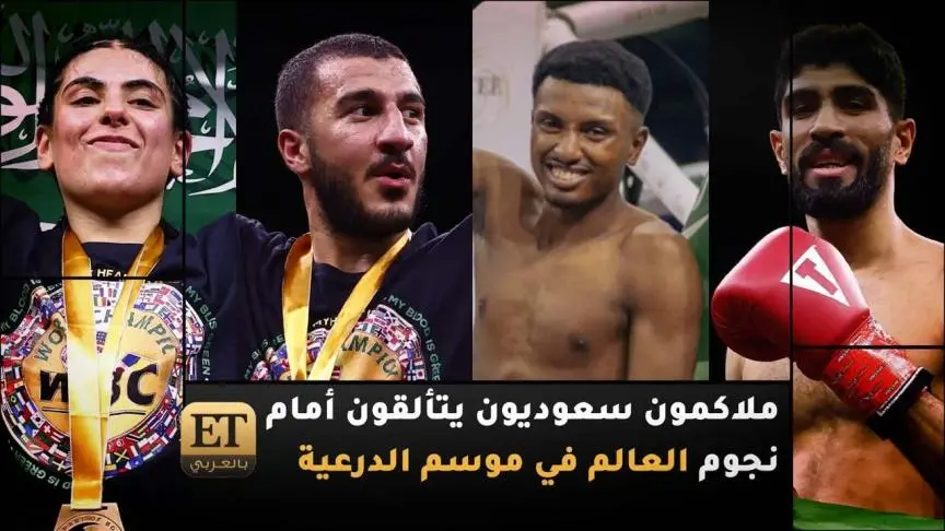 ملاكمون سعوديون يتألقون أمام نجوم العالم في موسم الدرعية