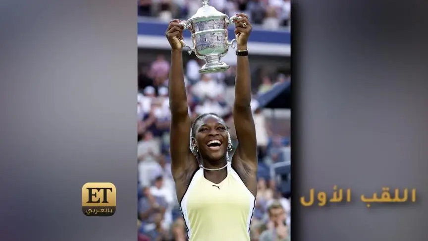 ETO05590 - Serena Williams best moments over the years