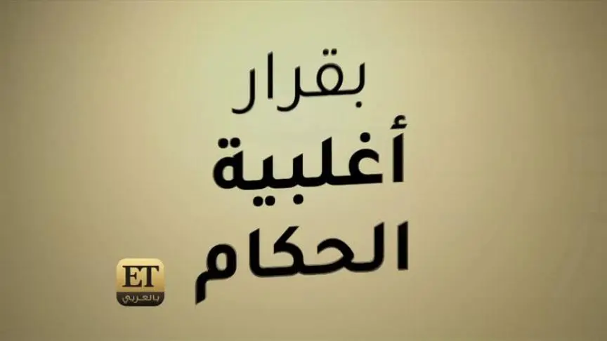 ET بالعربي يتعلم فنون المصارعة بالUFC